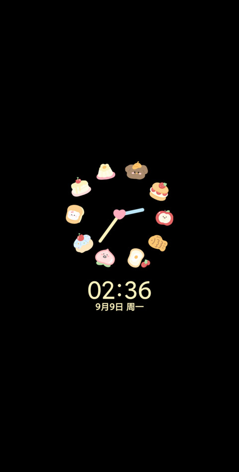 喵语甜品坊 自定义 screenshot