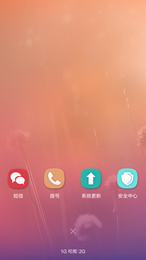 情不知所起 screenshot