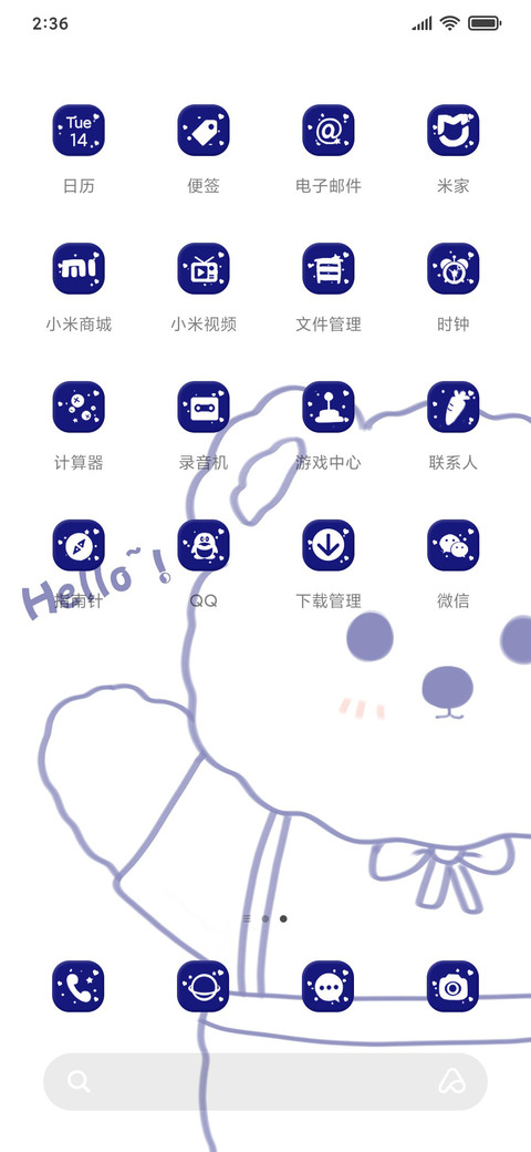 克莱因蓝小熊 screenshot
