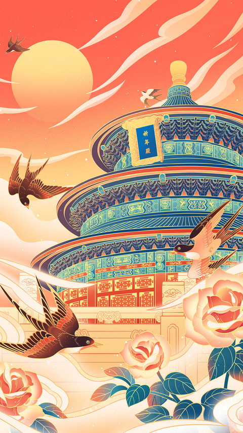 喜迎国庆-锐景创意 screenshot