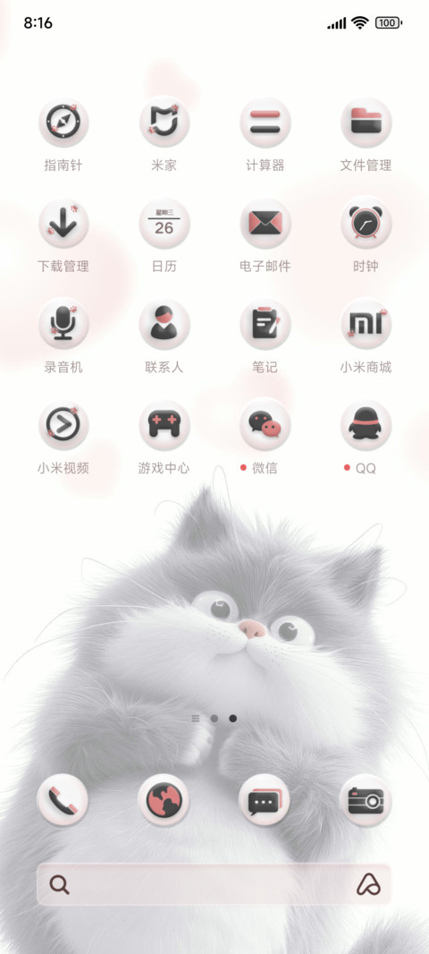 搞怪猫咪 screenshot