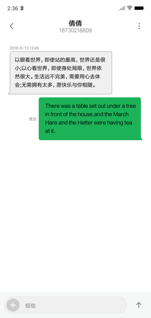 寒冰世纪 screenshot