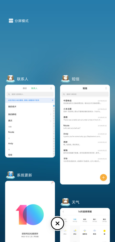 寒冰世纪 screenshot