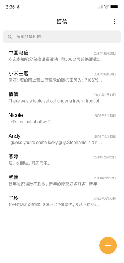 寒冰世纪 screenshot