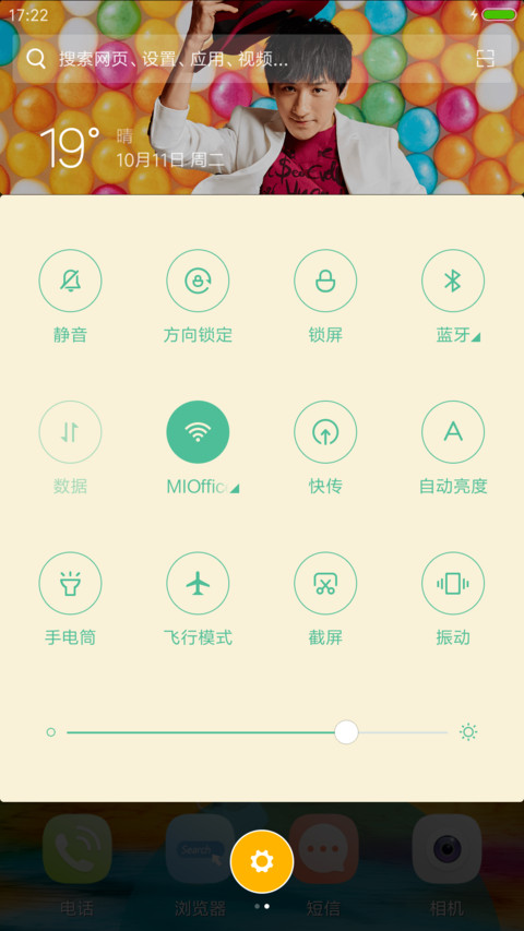 七彩世界“后弦” screenshot