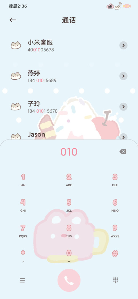 动物餐厅 糖果乐园 screenshot