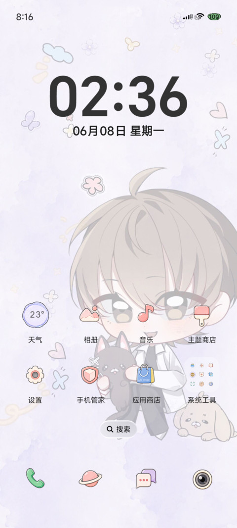 喵汪陪伴日记 screenshot