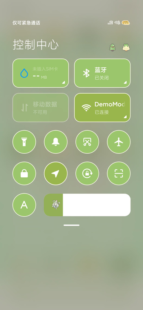 铃兰花狗狗 screenshot