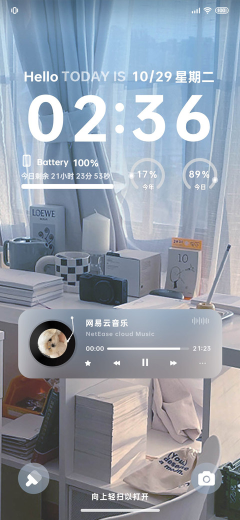 海冰蓝ins风组件 screenshot