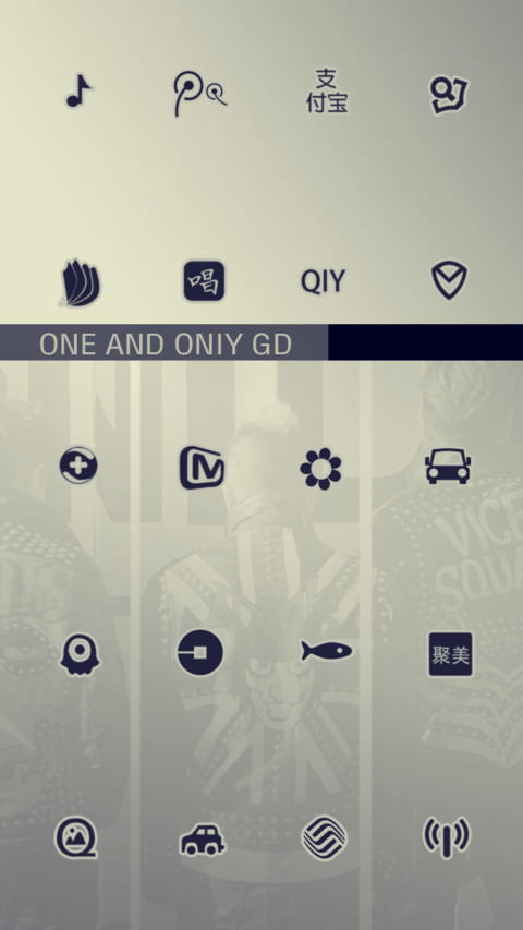 疯狂GD screenshot