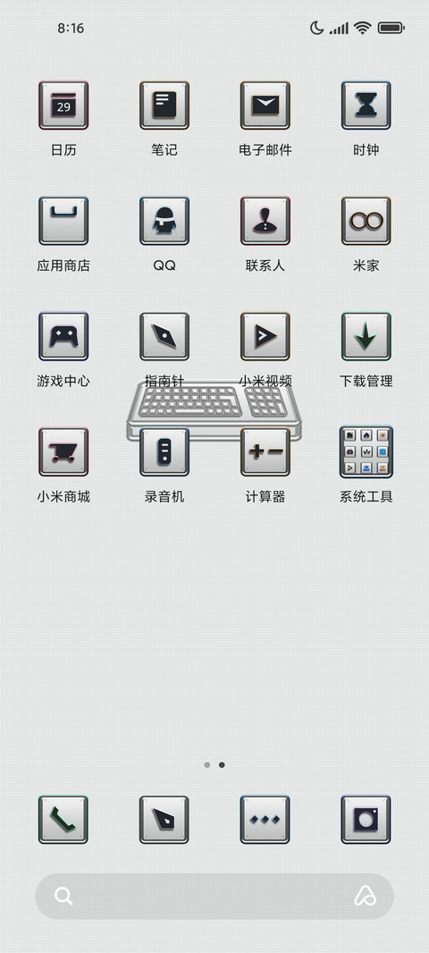 虚拟时代 screenshot