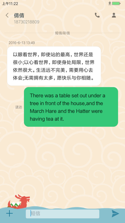 龙舟竞渡 screenshot