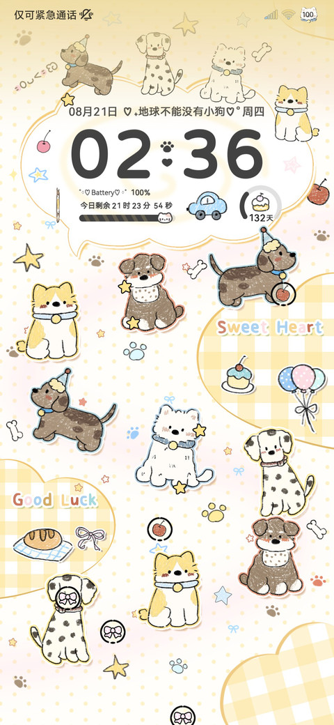 ins复古可爱小狗 screenshot
