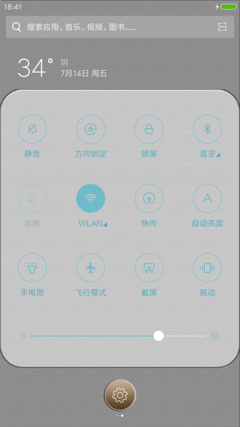 彩色商务 screenshot