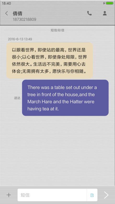 彩色商务 screenshot