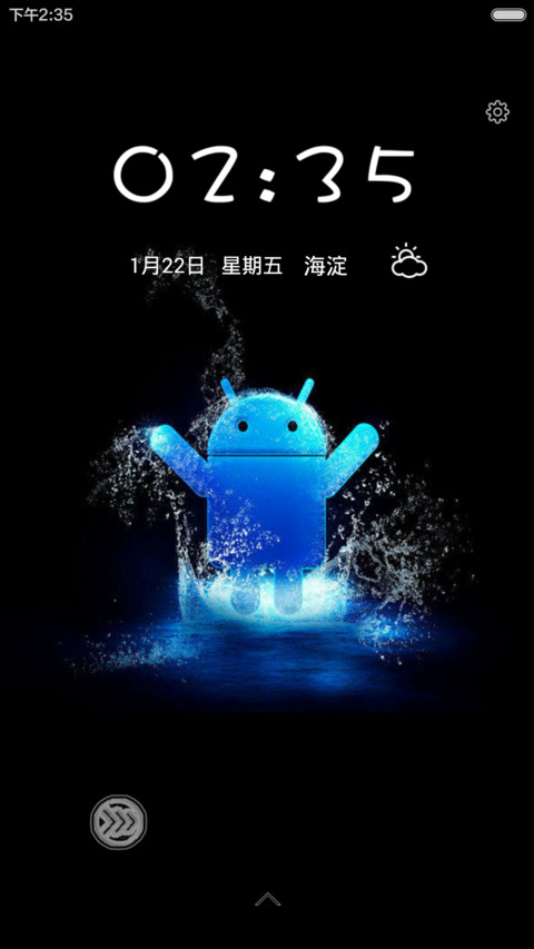 扁平iOS炫酷 screenshot