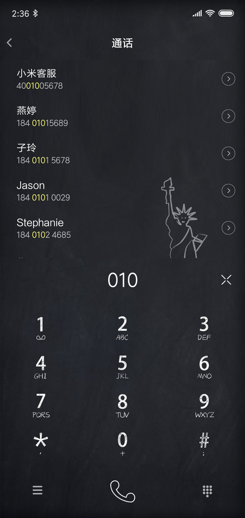 记忆中的黑板 screenshot