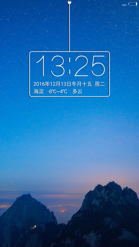 超简约线条 screenshot