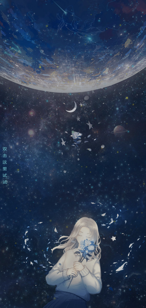 许愿锦鲤 screenshot