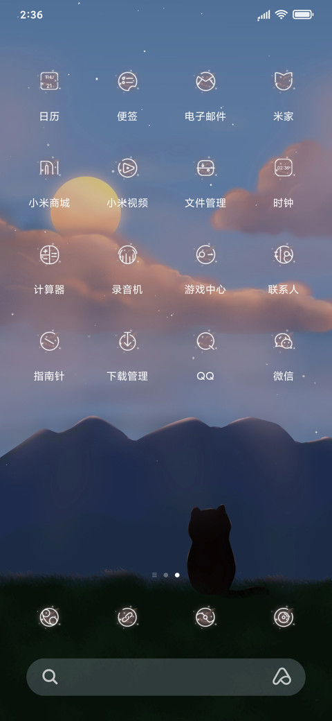 路过人间 screenshot