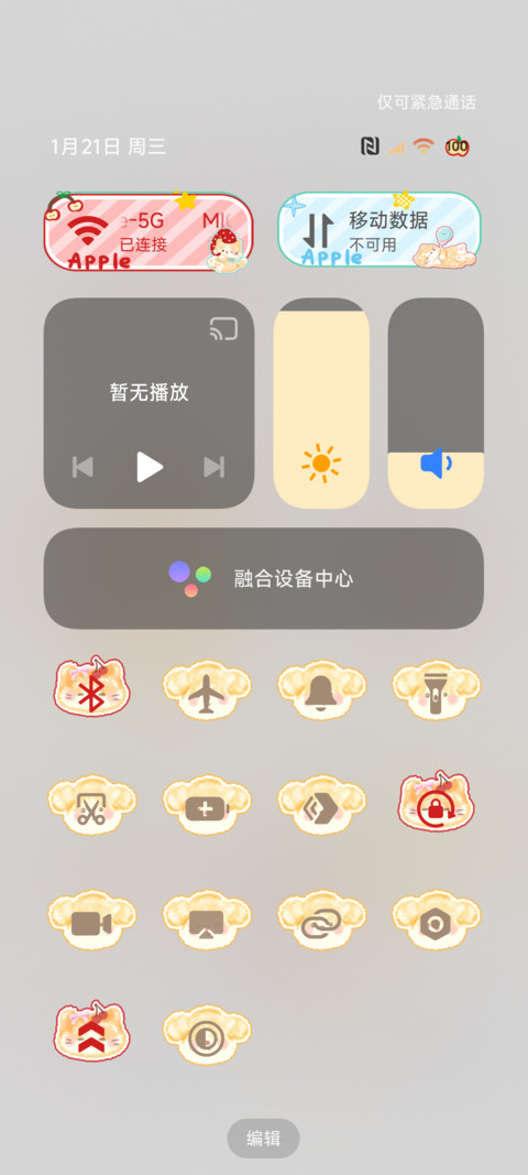 复古风萌宠涂鸦 screenshot