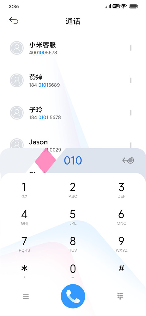 晴岚 screenshot