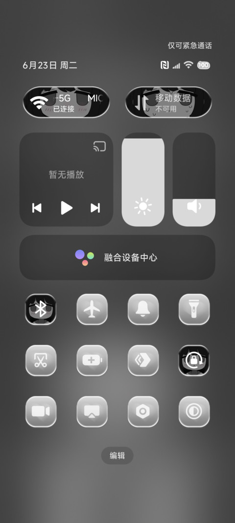 黑白冷萌脸少女 screenshot