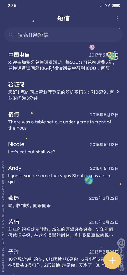 刺客伍六七之小飞鸡 screenshot