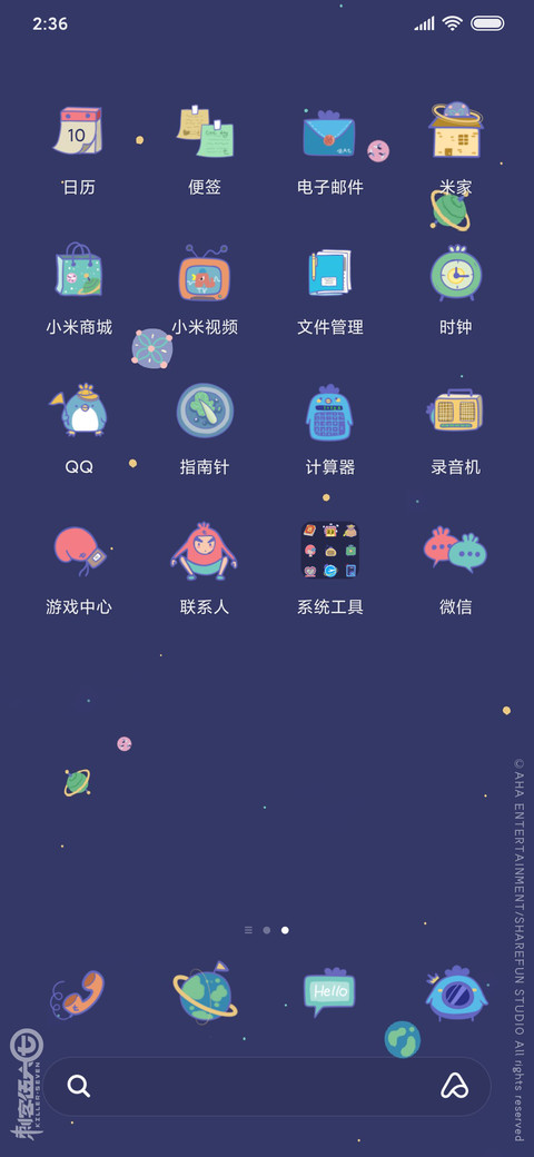 刺客伍六七之小飞鸡 screenshot