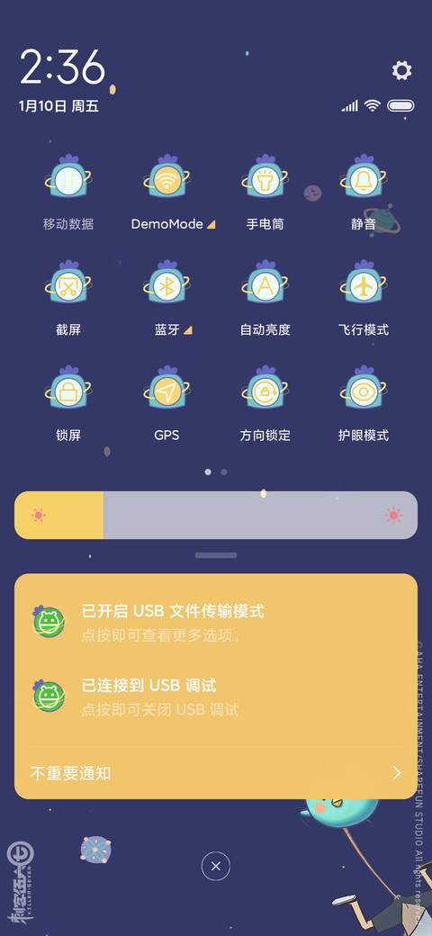 刺客伍六七之小飞鸡 screenshot