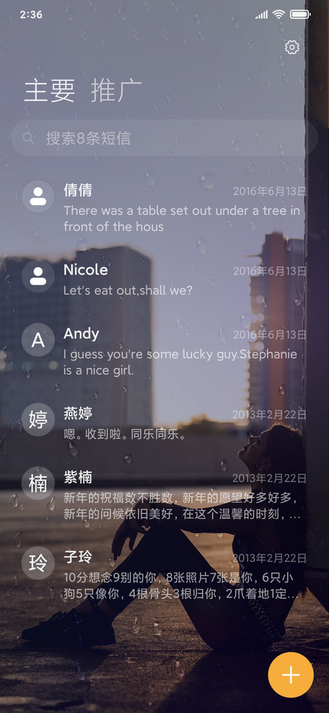 明明你也很爱我 screenshot
