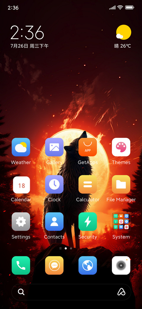 Wolf screenshot