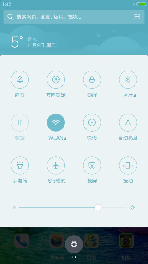  水上小镇】+全动态特效+精美图标 screenshot
