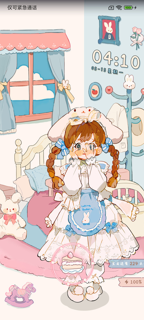 甜味少女换装衣橱 screenshot