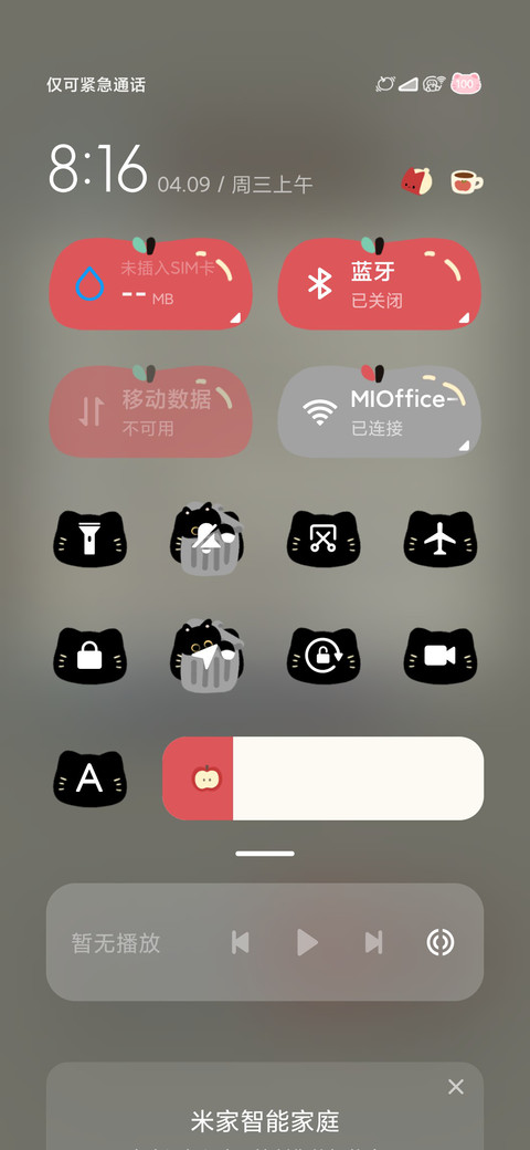 沙发小懒猫 screenshot