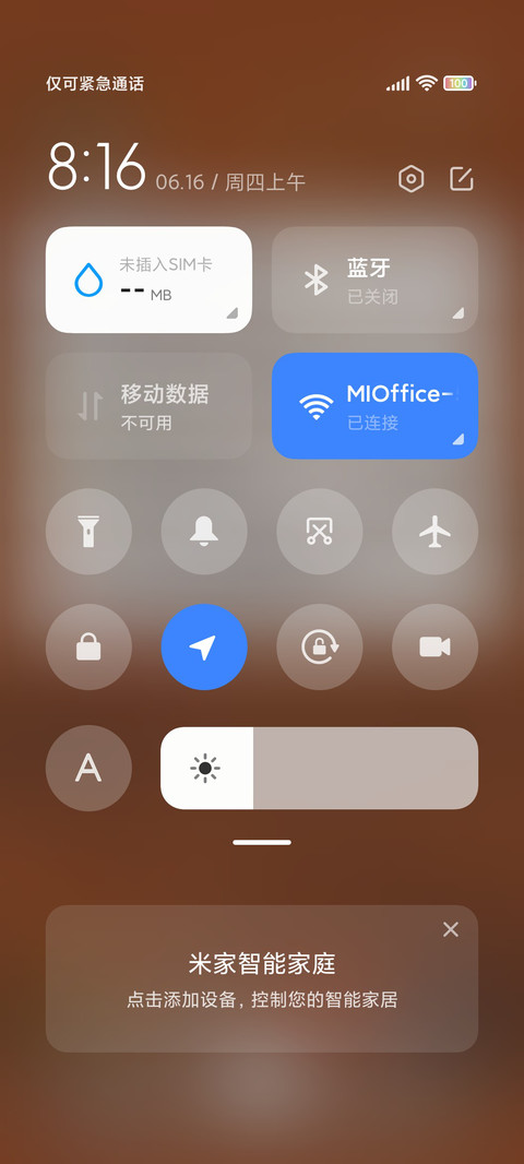 水墨中国风 screenshot