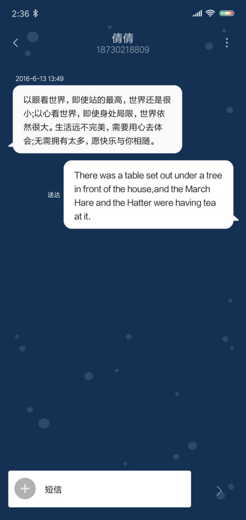 大兔子吃饼饼 screenshot