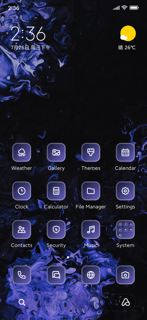 Dark Wet screenshot