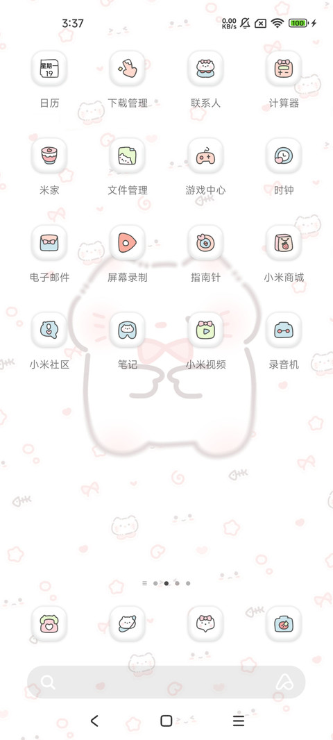 可爱三屏切换小喵 screenshot