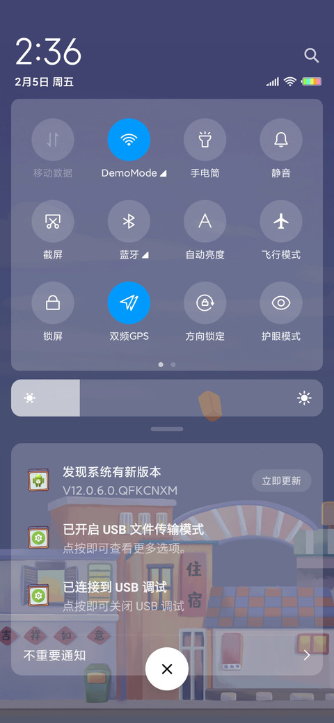 2021新年快乐 screenshot