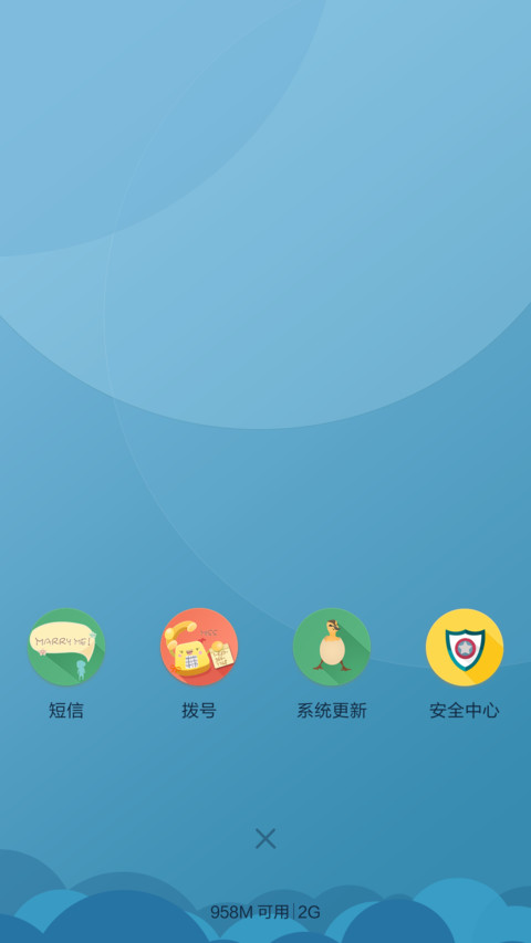 blove screenshot