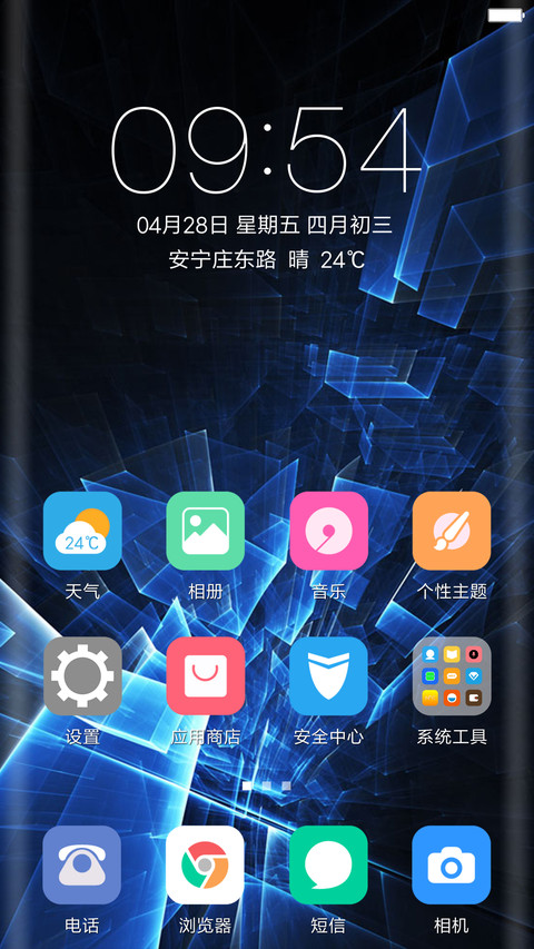 三维概念 screenshot