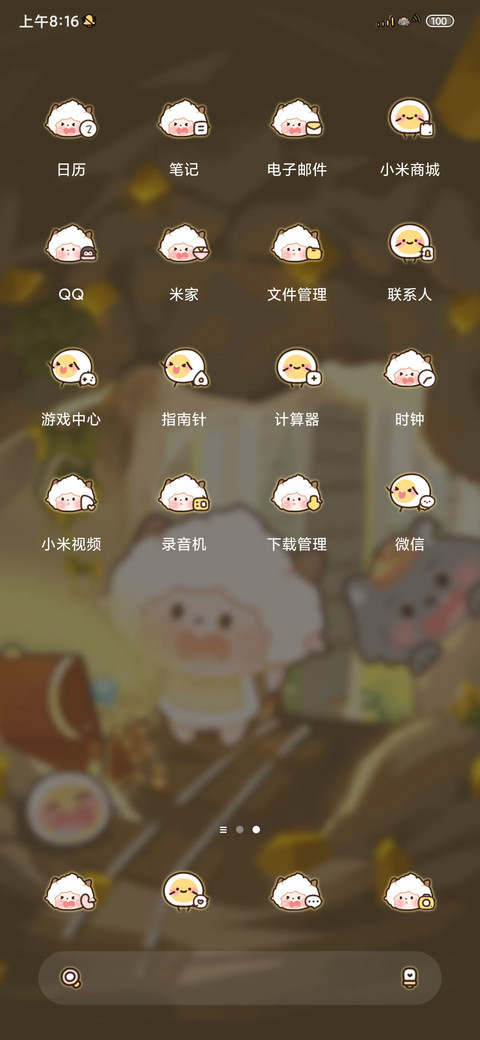 懒羊羊矿洞探险 screenshot
