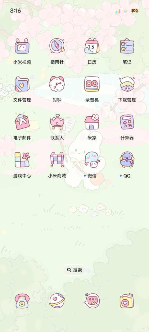 充电特效森野小兔 screenshot