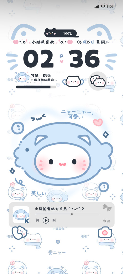 多图蓝白小猫 screenshot