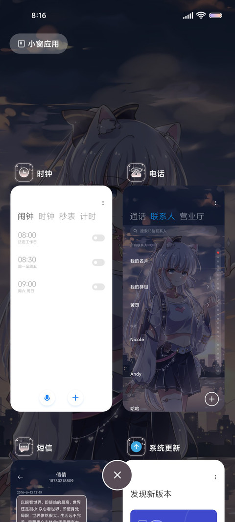白鹭吹雪 如约而至 screenshot
