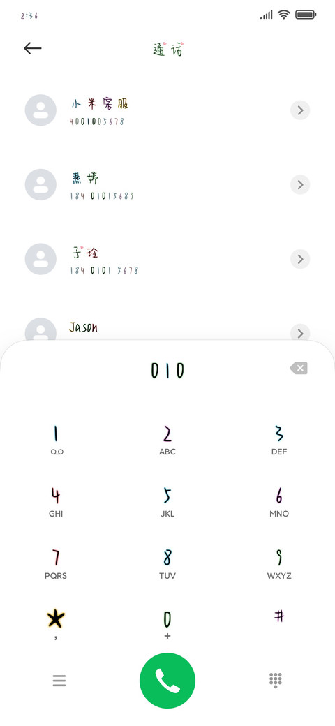午夜欢愉罪恶伊始 screenshot
