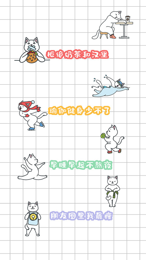 可爱插画-拍信图库 screenshot