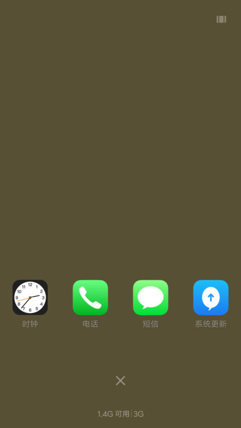 转运符 多壁纸 screenshot