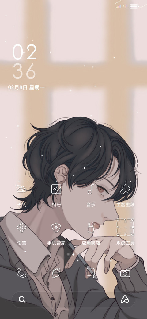 花样年华 男版 screenshot
